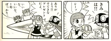 パーマンが、隠喩としての存在として「社会の影で称賛を得られないが戦う者たち」を背負っている者と考えると、「国民的人気アイドルに惚れられる」な、ともすればご都合になりかねない展開も、「それくらい許されたっていいじゃねぇか」と説得力を有するよなw 