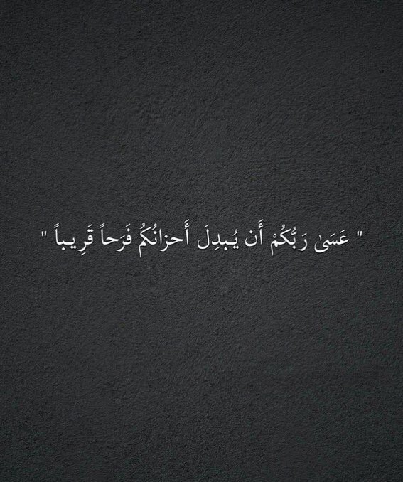 اللهـــــــم 🤲🏻🤲🏻✨