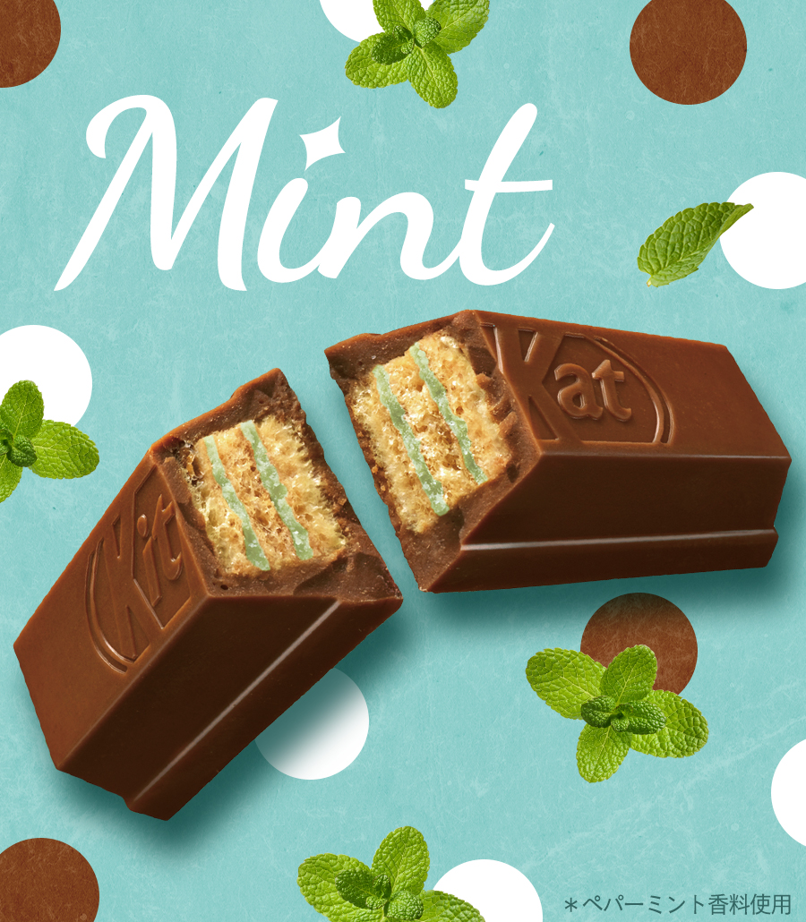 キットカット 本日新発売 お口の中にすーっとミント味が広がる ミント 味が新発売 チョコレートにはミントが入っていて とっても爽快 食べたい と思った人は の絵文字で教えてね キットカット T Co Ylh6bln16b Twitter