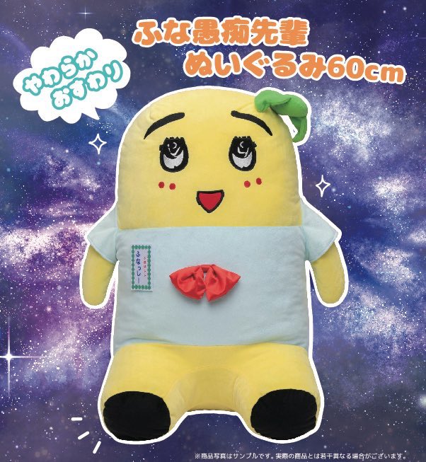 グレイパーカーサービス ふなっしー商品担当 on X:  