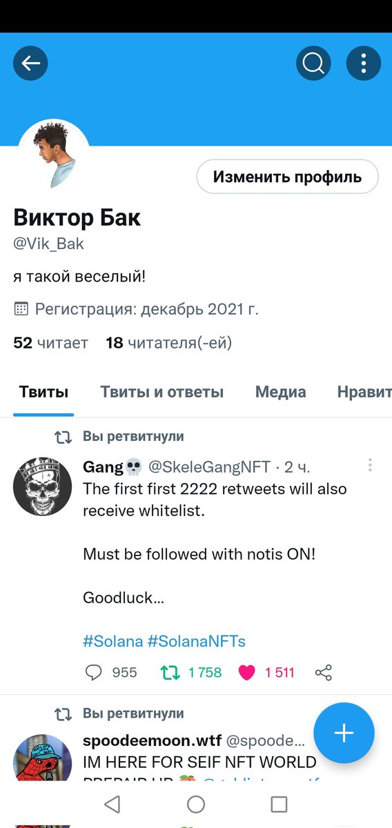 Vik_Bak's tweet photo. @SkeleGangNFT https://t.co/qO6dcpwU7o