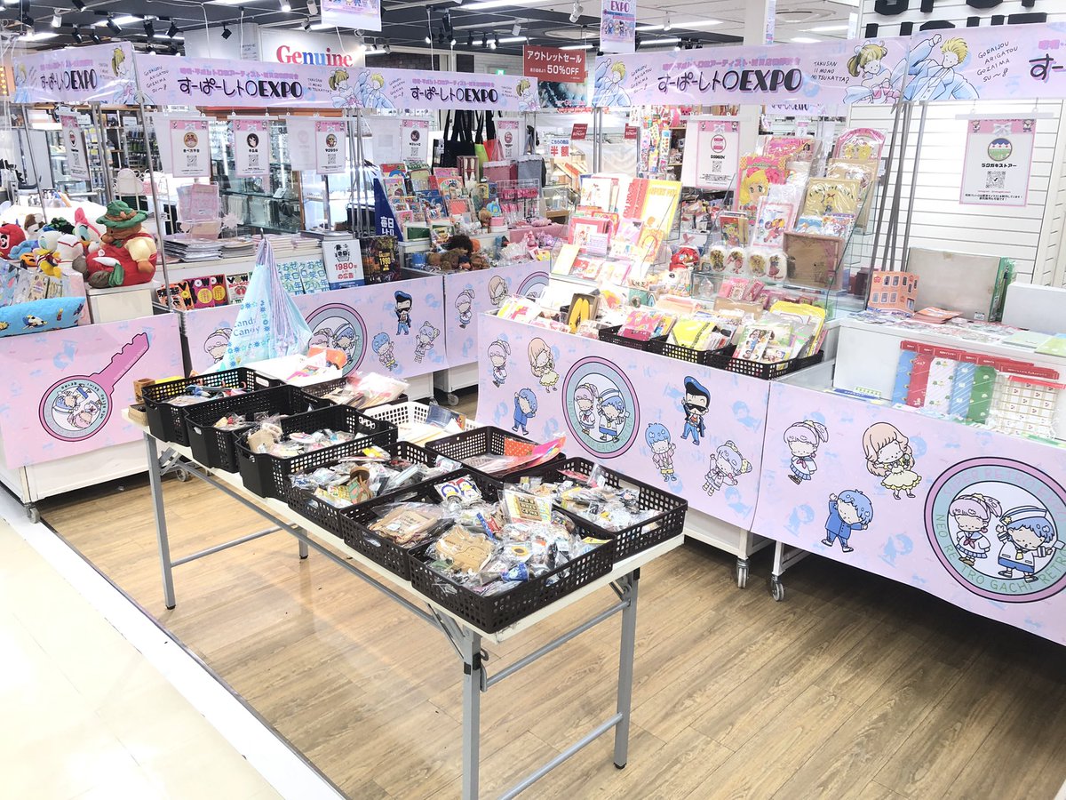 Hands_Nagoya's tweet photo. 【10階イベントスペース】
#すーぱーレトロEXPO in #東急ハンズ名古屋店 
店内の雰囲気は、こんな感じ💕

皆様のお越しをお待ちしております❗️ https://t.co/DtKmpQPjjp