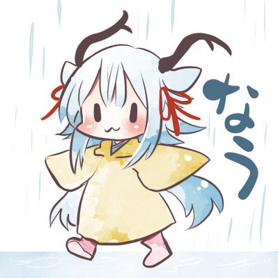 「#梅雨入り」|冬島暮のイラスト