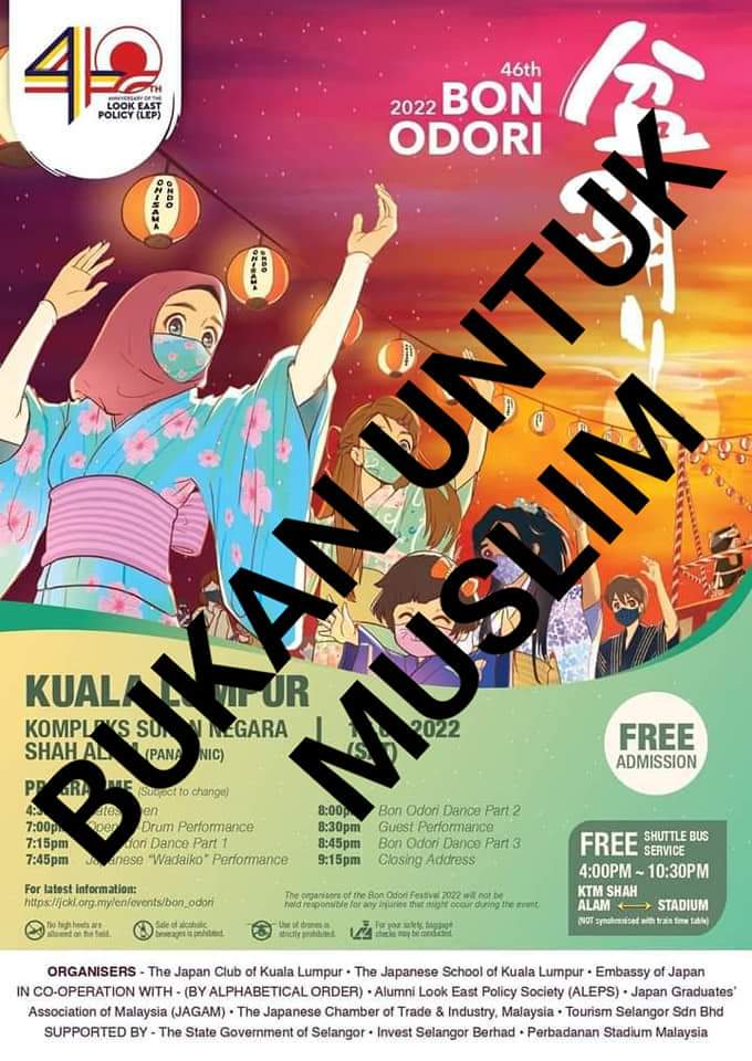 Bon Odori adalah sebuah festival yang diraikan oleh masyarakat Jepun yang beragama Buddha. Festival traditional ni disambut untuk memberi penghormatan kepada roh yang telah mati. 

Sambutan ini sangat signifikan di Jepun kerana ia menjadi perayaan wajib disambut oleh masyarakat