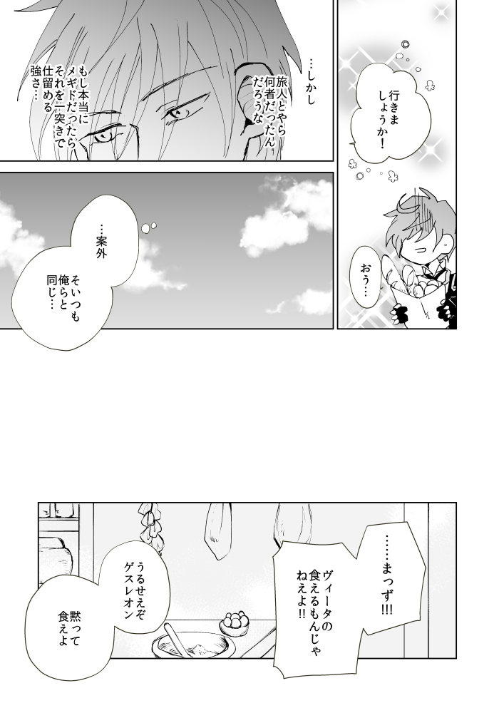 (7/8) 