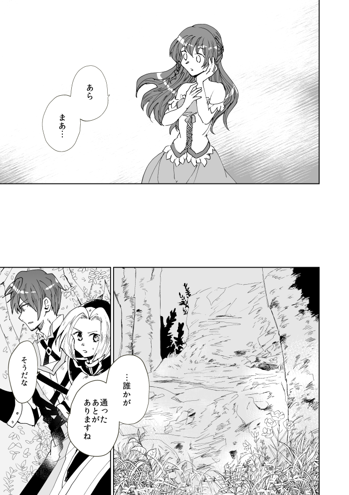(3/8) 