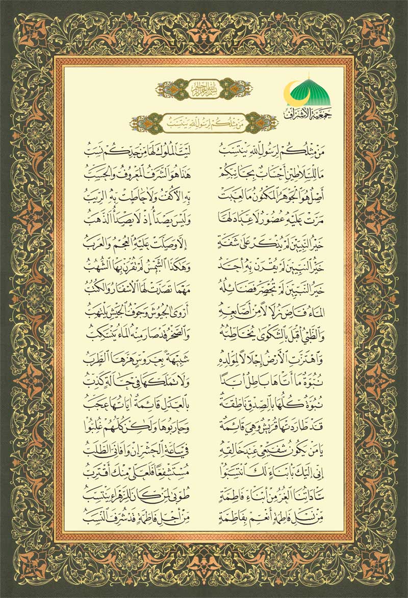 khalidM05221175's tweet photo. #إلا_رسول_الله_يا_مودي https://t.co/9HgQViZtzF