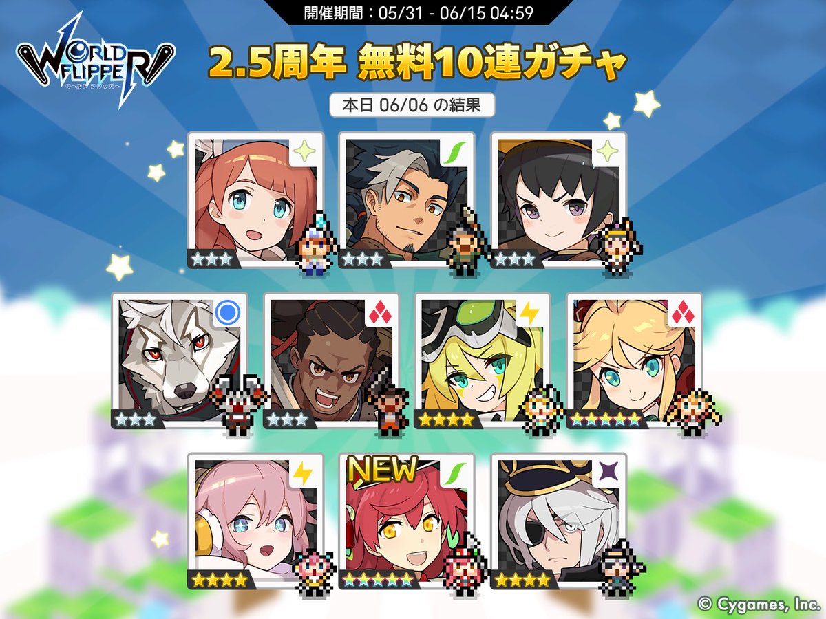 rekoJirk's tweet photo. ワールドフリッパー2.5周年！
1日1回無料10連ガチャ実施中！
ガチャ結果をTwitterでシェアして毎日10名様にギフトコード当たる！詳細はお知らせをチェック！

本日の結果はこちら
#ワーフリ　#ワーフリ無料10連　#祝ワーフリ https://t.co/KyPrSsJ2vy