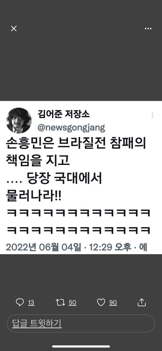 김어준…생긴대로 논다.
운동시합은 이길수도 질수도 비길수도 있는 것이다.
정치도 마찬가지. 
김어준! 본인 생각할때 본인만 똑똑한 모양이다.