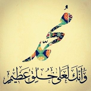 #إلا_رسول_الله_يا_مودي