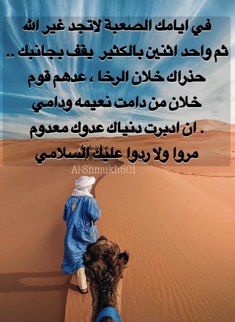 ✨الشموخ✨ (@ksh10k) on Twitter photo 