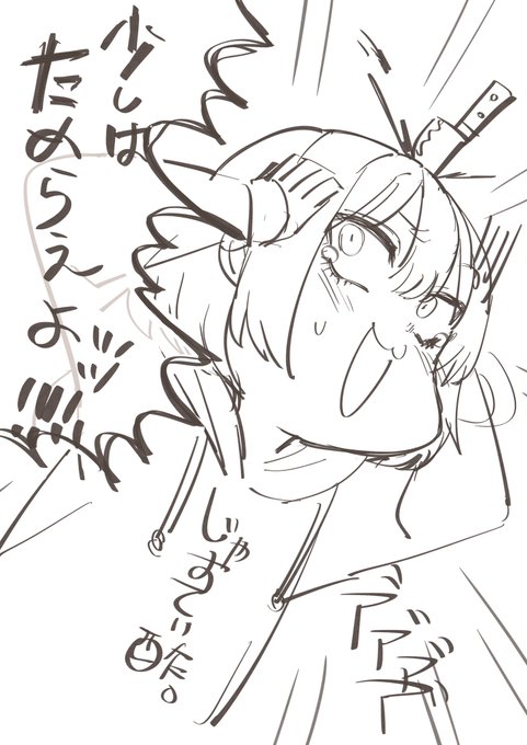 @sakuratinn316 おはちち………っておぃ!!!!!!!!! 