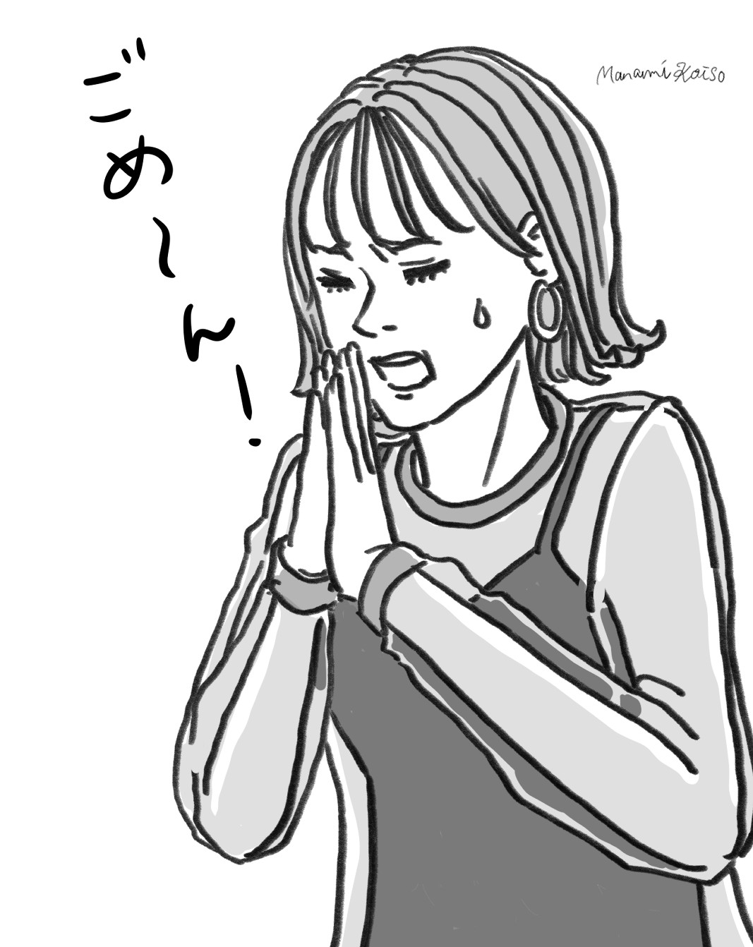 Manami K 白黒イラスト ファイル バインダー 書類 契約書 サイン Sign 文房具 雑貨 資料 Illustration Art T Co 2rsn6rmwn2 Twitter