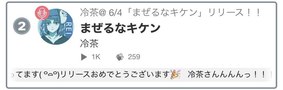 冷茶様専用ページ ~6/17 geckoschool.co.za
