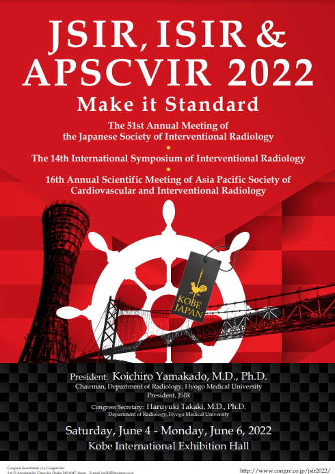 dcmadoff's tweet photo. Great "JSIR/APSCVIR Meets SIO" session at #JSIR & #APSCVIR 2022 meeting in #Kobe #Japan! Presentations incredibly informative on all topics related to state-of-the-art #interventionaloncology! #irad #backinperson @Yale_IR @DieHCCDie @MountSinaiIR @SIO_Central @J_CIRCLE_IVR https://t.co/MisPjfbDk1