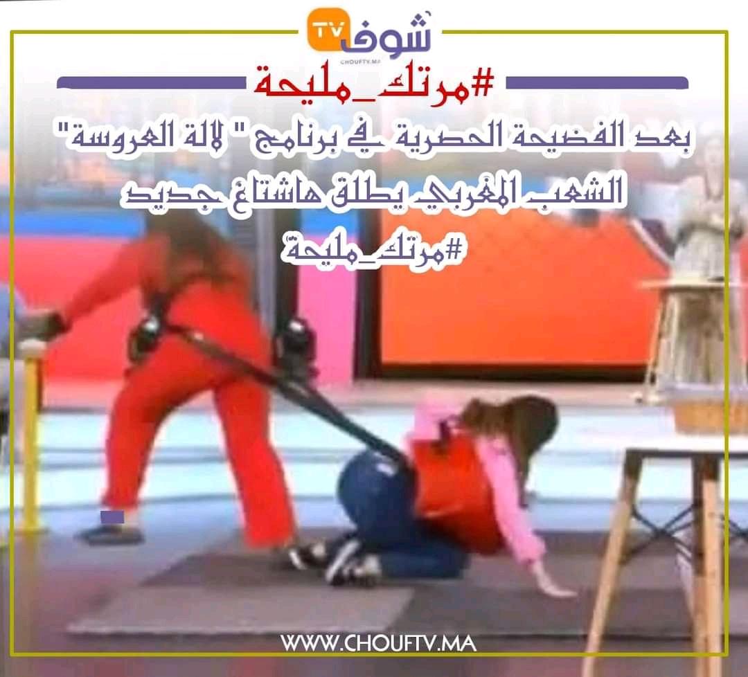 redeemcodepubg's tweet image. #مرتك_مليحة