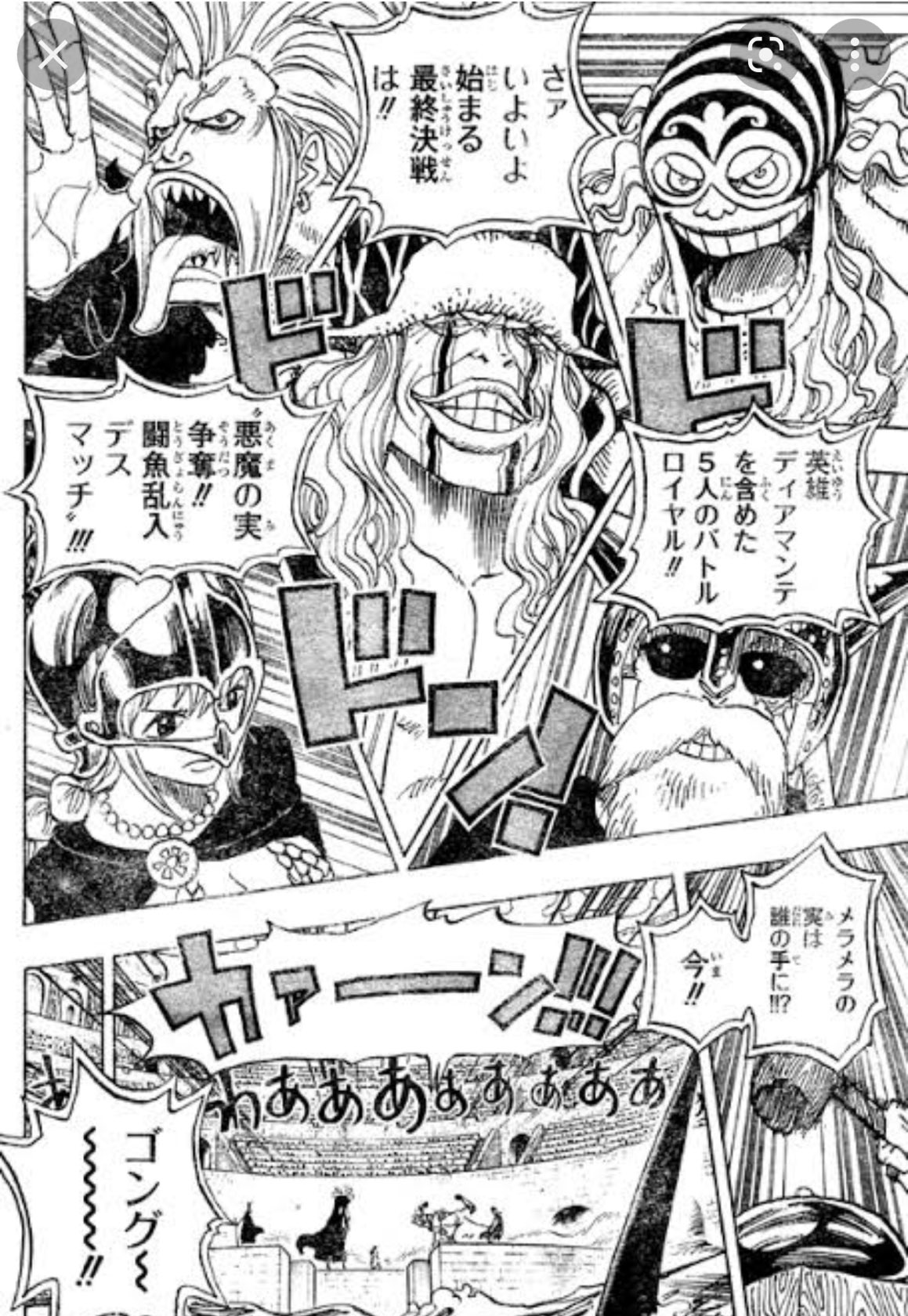 Taigamask ドレスローザ編コリーダコロシアム決勝戦 これがやりたかった ついに 海外フィギュア Pop 1番くじ フィギュアーツ大きさなどのバランスも考えました これはたくさんの方に見てもらいたいですね 笑 ドレスローザ ワンピース