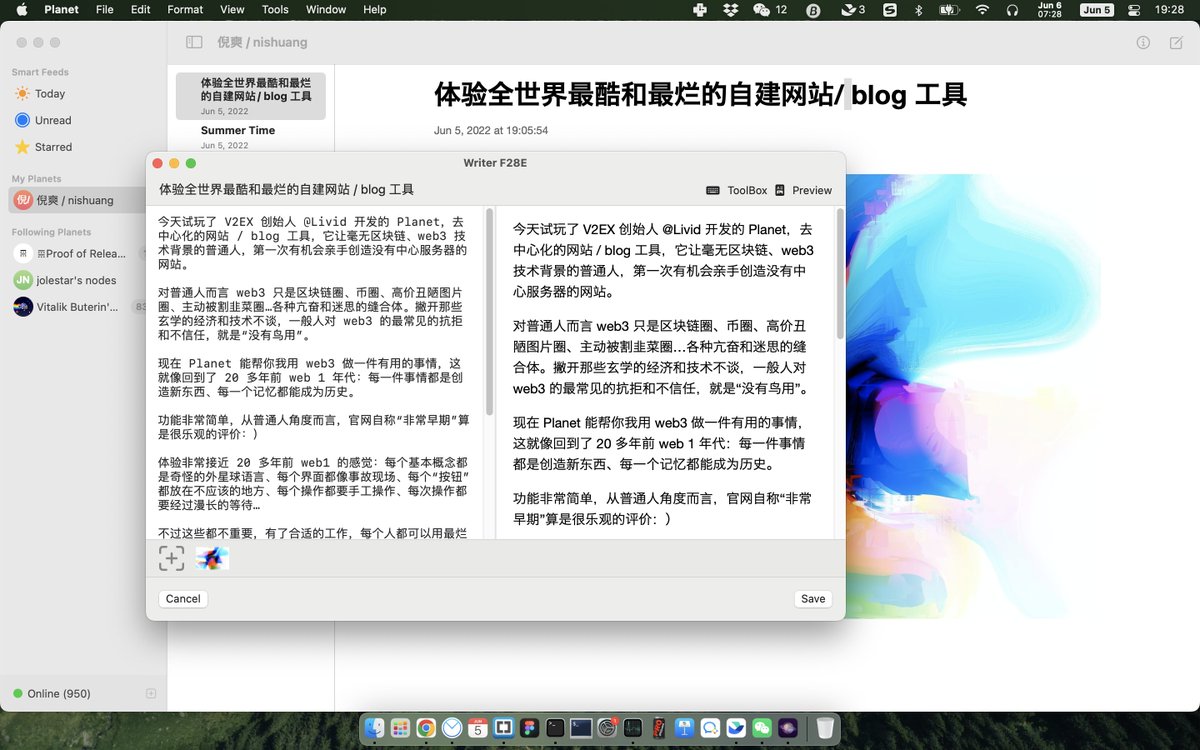 今天试玩了 V2EX 创始人 <a href="/Livid/">Livid 🦇🔊</a> 开发的 Planet

去中心化的网站 / blog 工具，它让毫无区块链、web3 技术背景的普通人，第一次有机会亲手创造没有中心服务器的网站

用它来创造和创作，感觉像回到 20 多年前的 web 1 年代：每一件事情都是创造新东西、每一个记忆都能成为历史

…zufi38v18svml1je3ororx.ipns.dweb.link/F28E6DC5-69A2-…