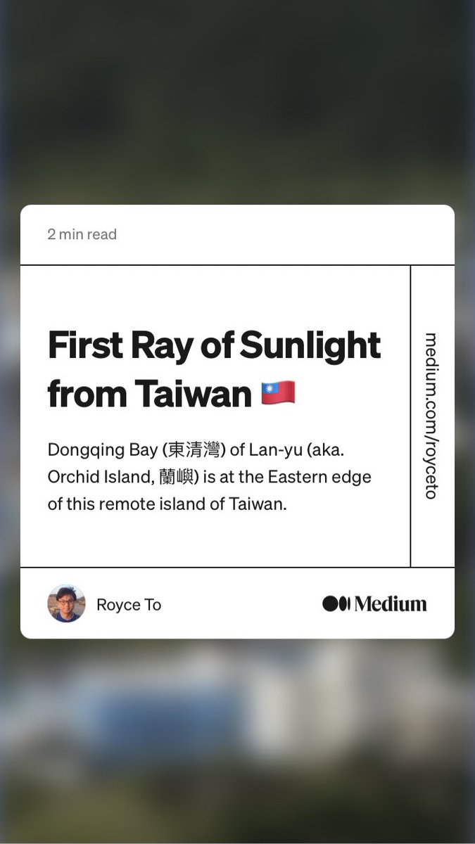 royceto's tweet image. “First Ray of Sunlight from Taiwan 🇹🇼”
medium.com/@royceto/first…