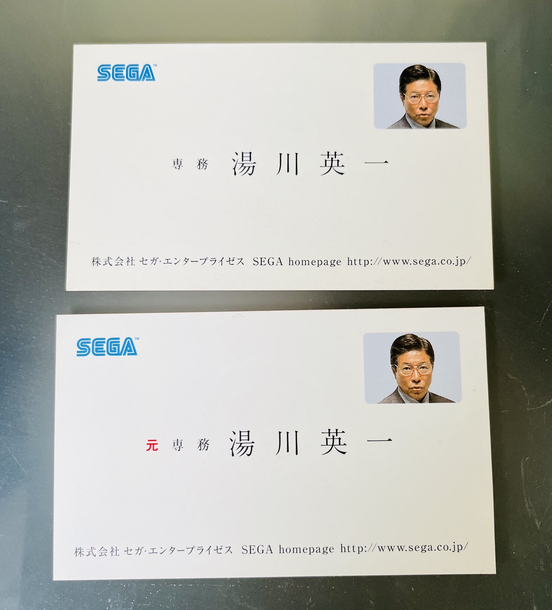 ドリームキャスト 新価格 国際基準 販促ポスター 後藤喜男 ドリームキャスト 新価格 国際基準 販促ポスター 後藤喜男