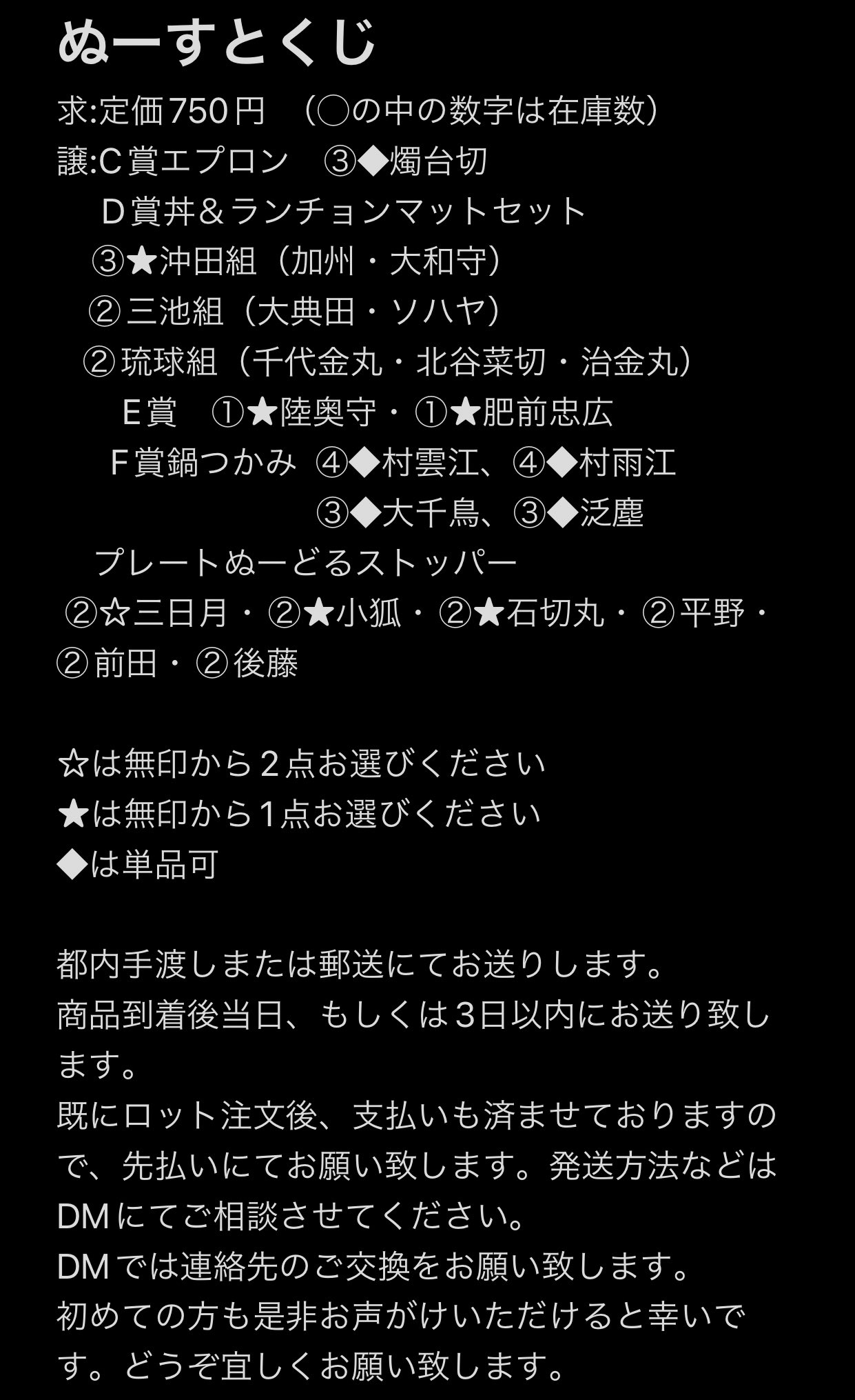 取引垢(trhk_jump様) pnk@取引垢 (@Pee_trhk) / X