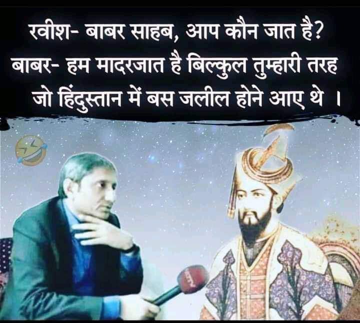 YogiAdityaNa's tweet photo. #StopExposing_ProphetMuhammad https://t.co/xm1YmtQni8