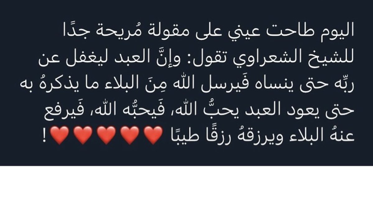 Fatma_H2012's tweet photo. https://t.co/SNnswDsWt0