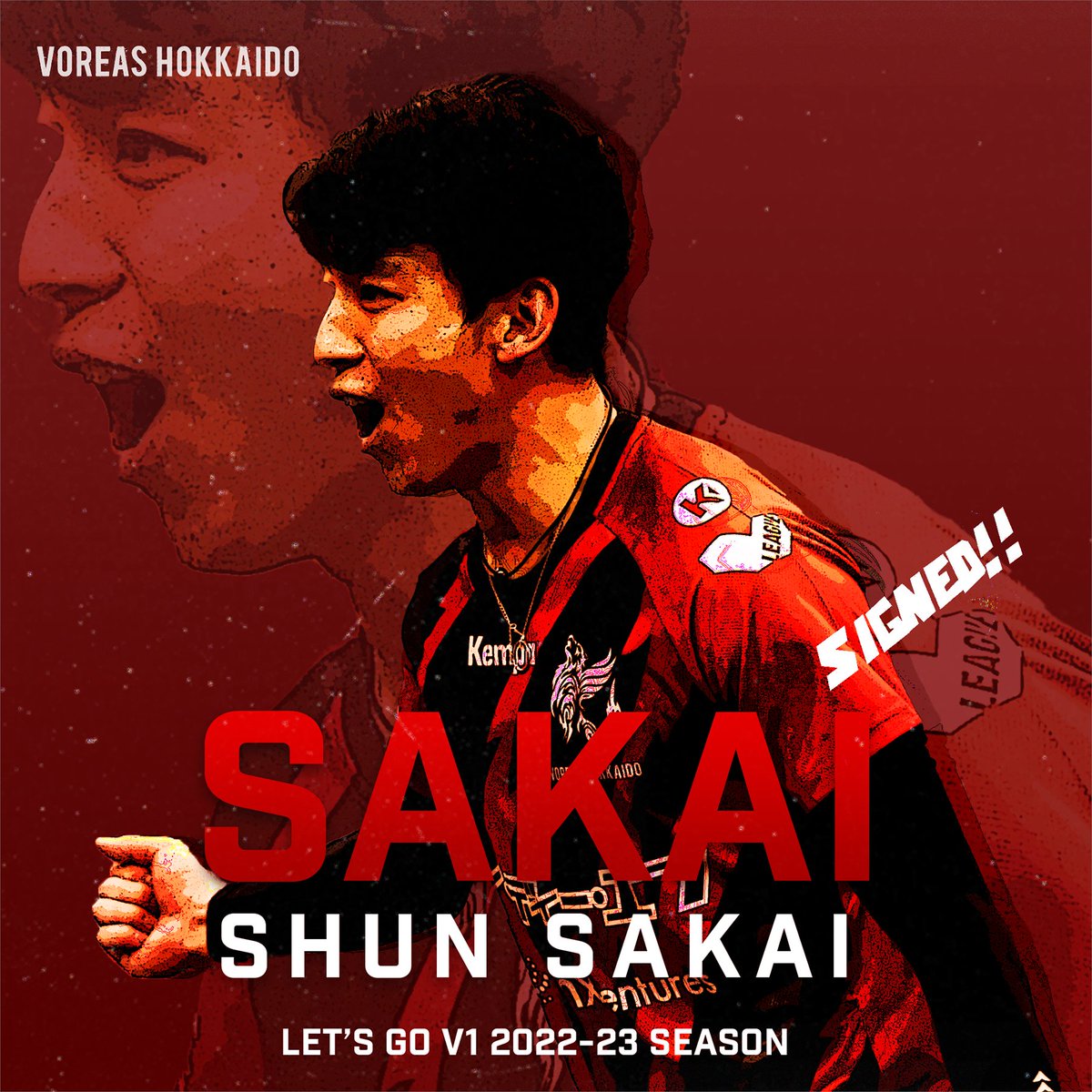 voreas_official's tweet photo. 🐺来季契約情報🐺

酒井駿選手( @lPkct24VOAVjDy7 )と、2022-23シーズンの契約を合意したことをお知らせいたします🎉

選手コメントはこちらから💁‍♀️
https://t.co/JDchDzGpMh

#ヴォレアス https://t.co/eXMwZ2Odfs