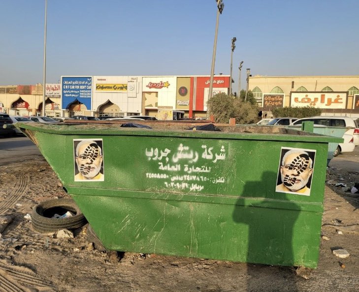 the_analystTv's tweet photo. Garbage bins in #Kuwait have images of PM Narendra Modi for the recent derogatory remark of his party spokesperson against the Prophet &amp; other atrocities on Indian Muslim.
What a great Vishwaguru.
#MuslimsUnderAttackinIndia https://t.co/yYnVwIQsbT