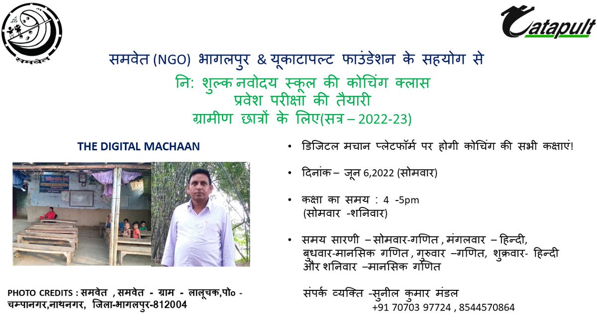 The Digital Machaan tweet media