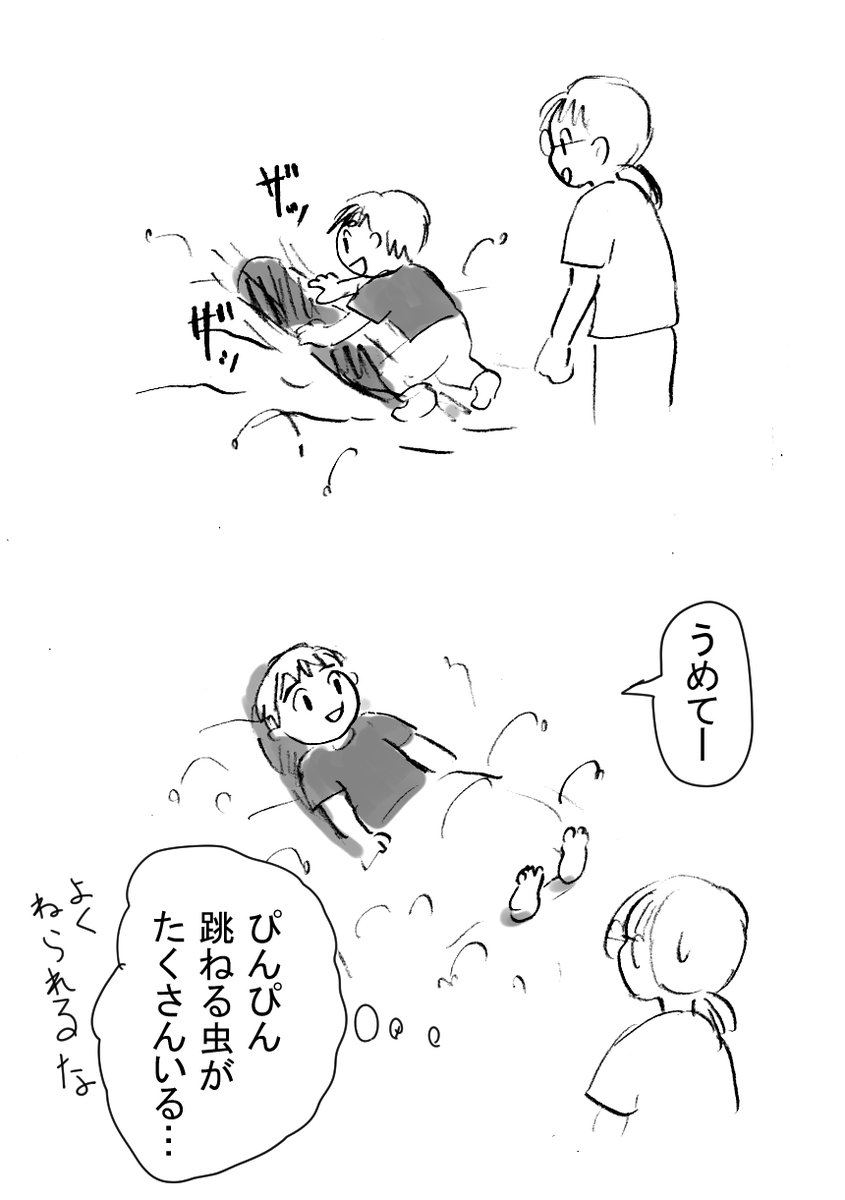 みんなで海に行きました。(1/2) 