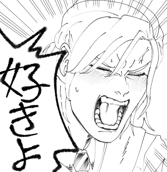 なんかもくりスタンプに使えそうで
一人でずっと笑ってる 