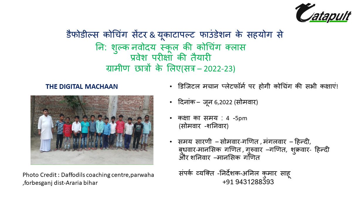 The Digital Machaan tweet media
