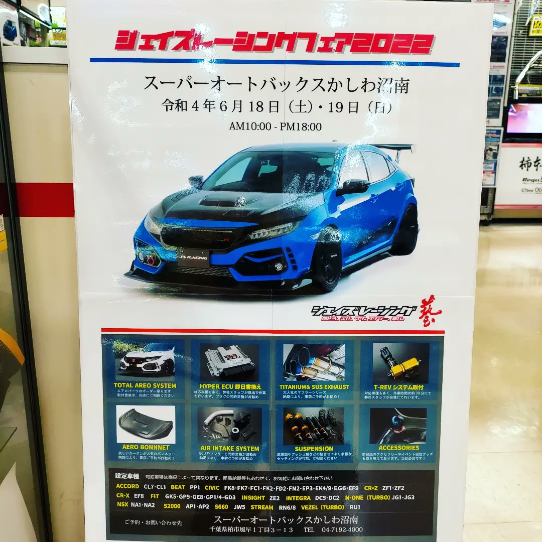 皆様ぜひご利用ください！