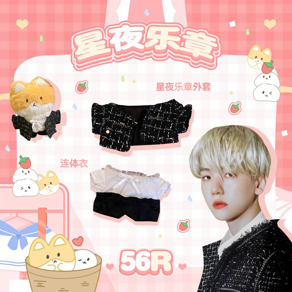 nyankyo_id's tweet photo. [HELP RT-INA🇮🇩] #DOLLCLOTHES TEOLAEGI [BAEKHYUN BIRTHDAY SUPPORT by BAEKHYUN BAR)

🗓️ 1 JULY'22 18.00 WIB

For 20cm Doll Only
💰 IDR 150 - 165k

❌ SHIPPING + TAX

ORDER FORM
https://t.co/pYghreSSVf

#bajuboneka20cm #20cmdollclothes #exodollclothes #baekhyunbirthdaysupport https://t.co/hU3D46Ghpw