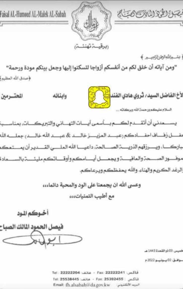 افراح الصبحي 
ثروي هادي الفند الشمري