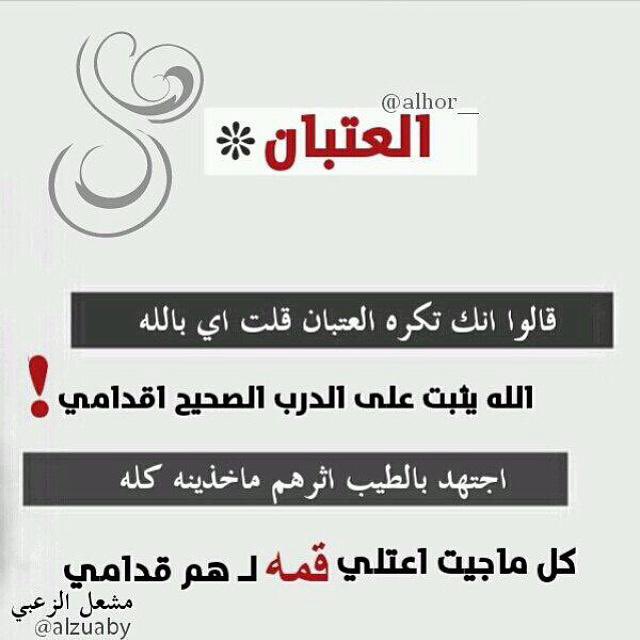 alzuaby's tweet photo. @mmo1416mo غير صحيح يالقويماني، واقتباس أخوي وزميلي يسعدني إن صح، ويستاهلون الطيبين المدح https://t.co/5adi2VwIc1