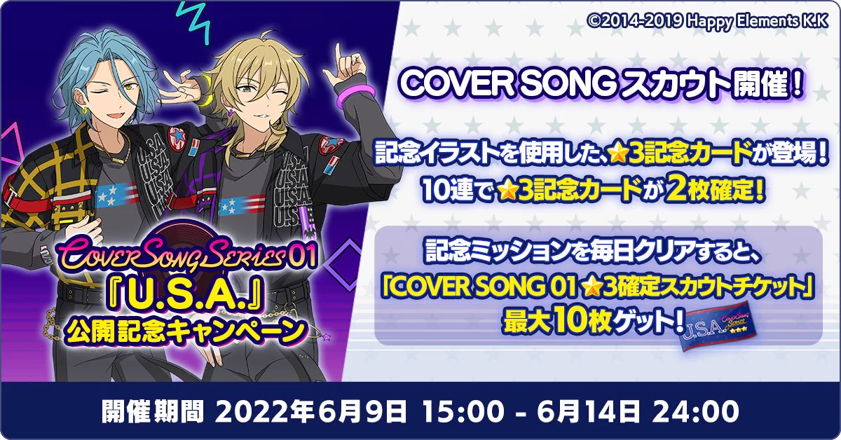 あんさんぶるスターズ！！【公式】 on X: 