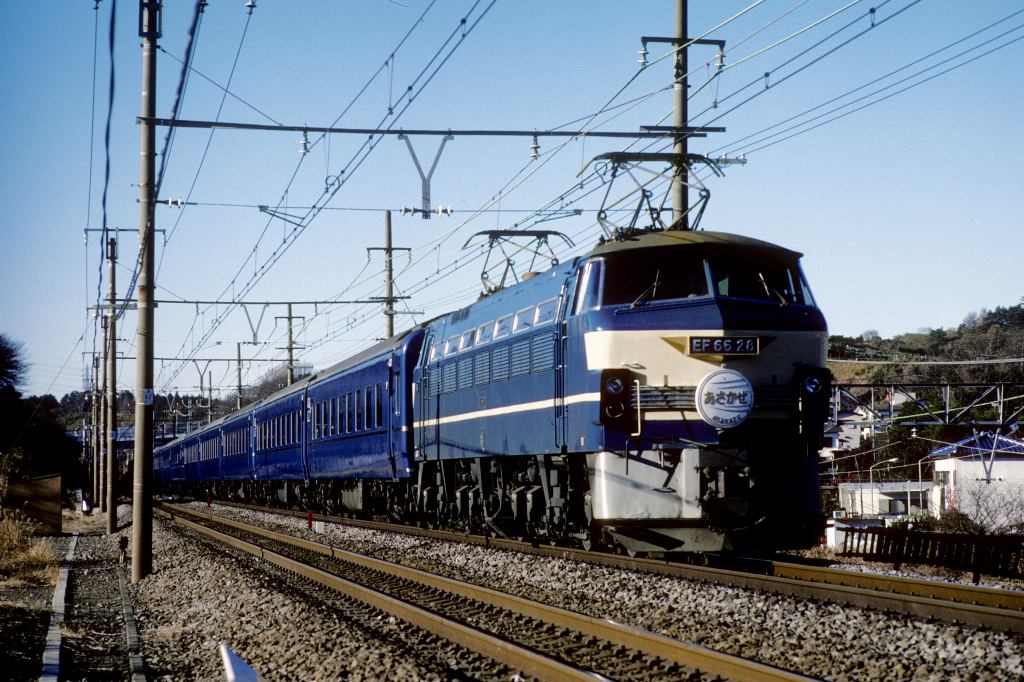 nakkar_932's tweet photo. フィルムのデジタル化作業から。
今日は6月6日と言うことで順番を変えてEF66を。

#EF66の日 　#スキャン鉄　#EF661　#EF66901　#EF6611　#Ef6628　#さくら　#あさかぜ https://t.co/wJbMcMHy13