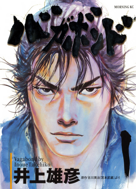 HornetsSpace's tweet photo. My Top 5 Manga Currently: 
1. 20th Century Boys
2. Vagabond 
3. Land of the Lustrous
4. Vinland Saga
5. Bleach https://t.co/ID4aMbNaII