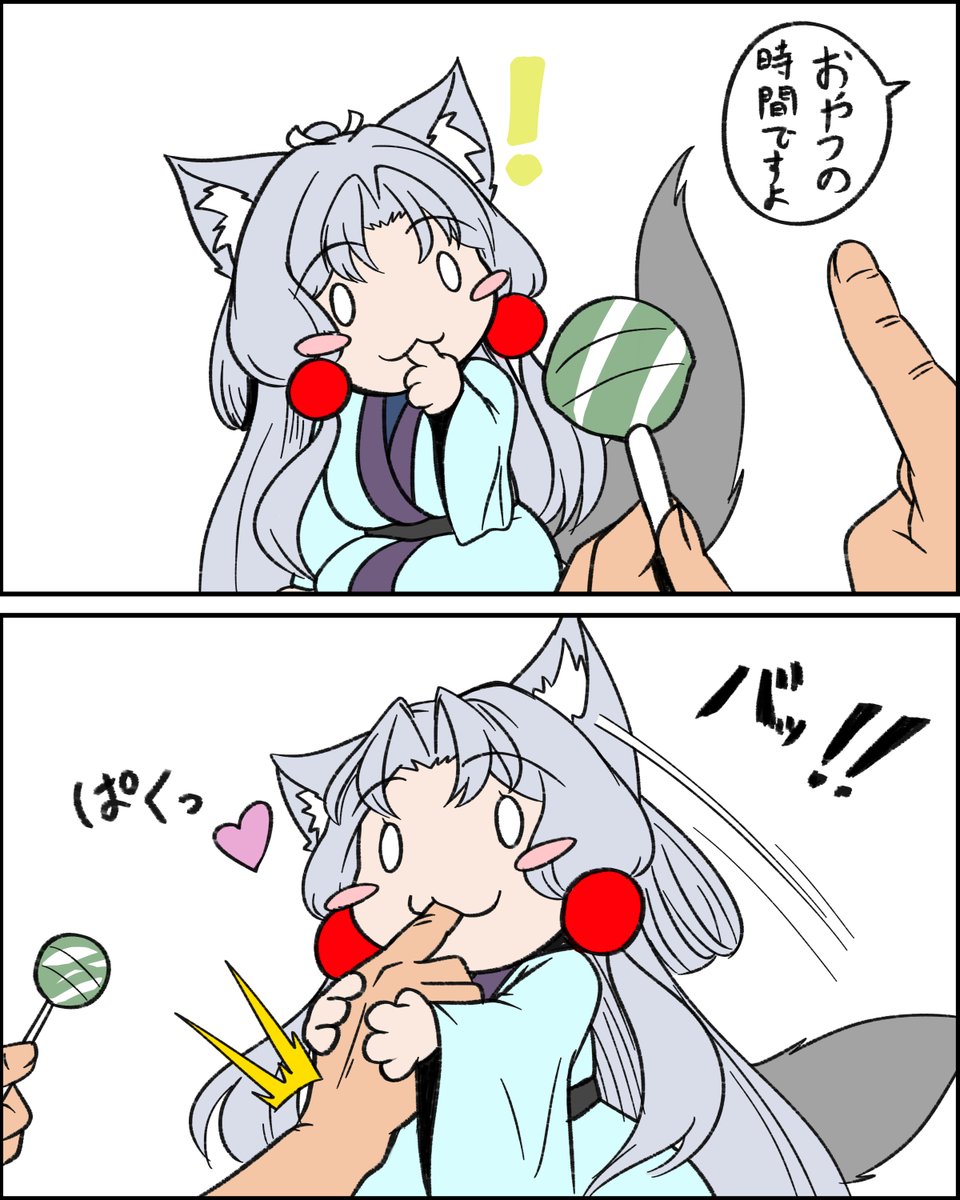ちっちゃいイタコさんとおやつ 