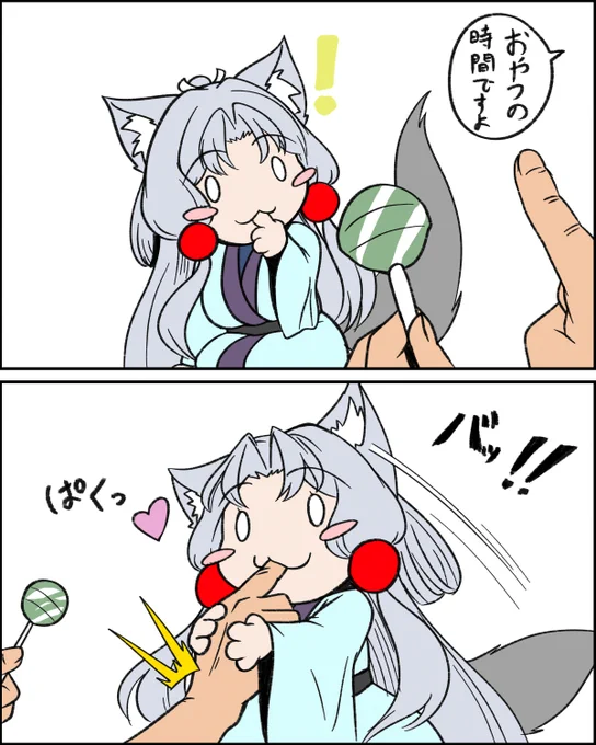 ちっちゃいイタコさんとおやつ 
