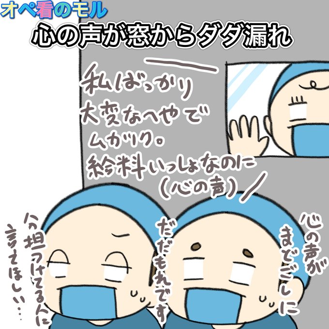 病院のtwitterイラスト検索結果
