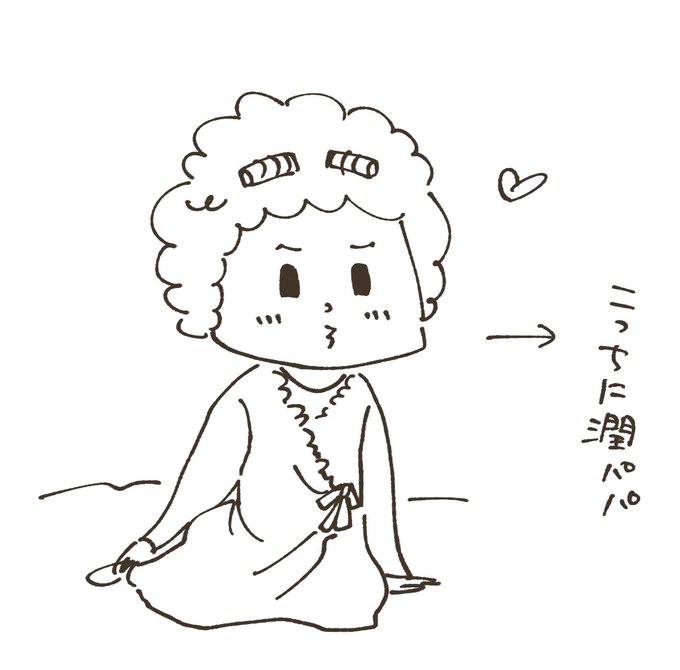 待ち時間のラクガキ

#わかる人には分かる
#6月 