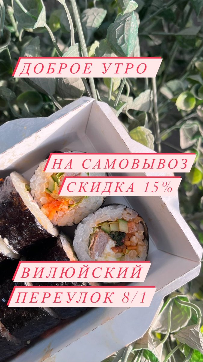 Fabrika Vkusa (@fabrikavkusaykt) on Twitter photo 