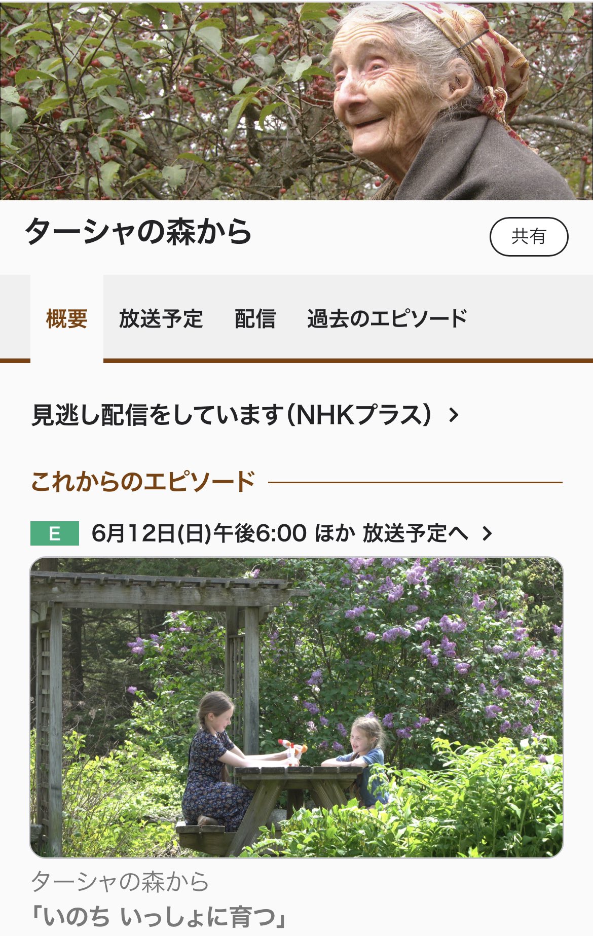 カールさんとティーナさんの古民家村だより 1 Busca De Twitter Twitter