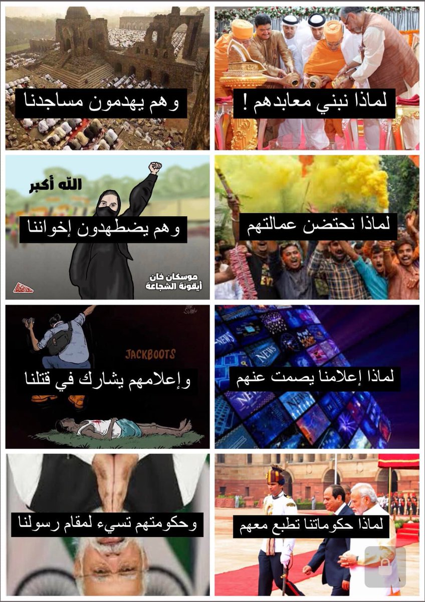 لماذا ؟

#الا_رسول_الله_يا_مودي

#إلا_رسول_الله_يا_مودي
#مقاطعه_المنتجات_الهنديه #إلا_رسول_الله
