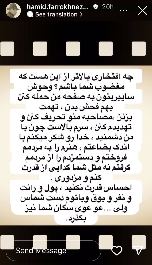 rahroveallah's tweet photo. @A_raefipur ماکه فحش ندادیم تهمت هم نزدیم،
آنچه همکارانتان گفتند را بازگو کردیم،فیلم هم از خودتان با صدا و فرمایش خودتان پخش شد،
به مزاج شما خوش نیامده مشکل از خودتان است جناب فرخ نژاد

#سلبریتی_های_دوزاری
#رائفی_پور_صدای_ماست
#گرین_کارتت_را_زمین_بگذار https://t.co/N3Qon2R8Mm