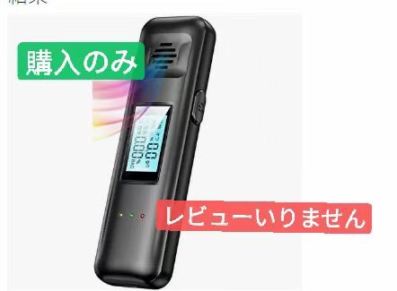 0dp8NvP1S9LAi0E's tweet photo. Amazon 購入のみ

興味ある方
いいね、rt
Paypay 返金します

#アマゾンレビュー募集
#Amazonセール
#アマゾン
＃購入のみ https://t.co/T1ClF2nWDi
