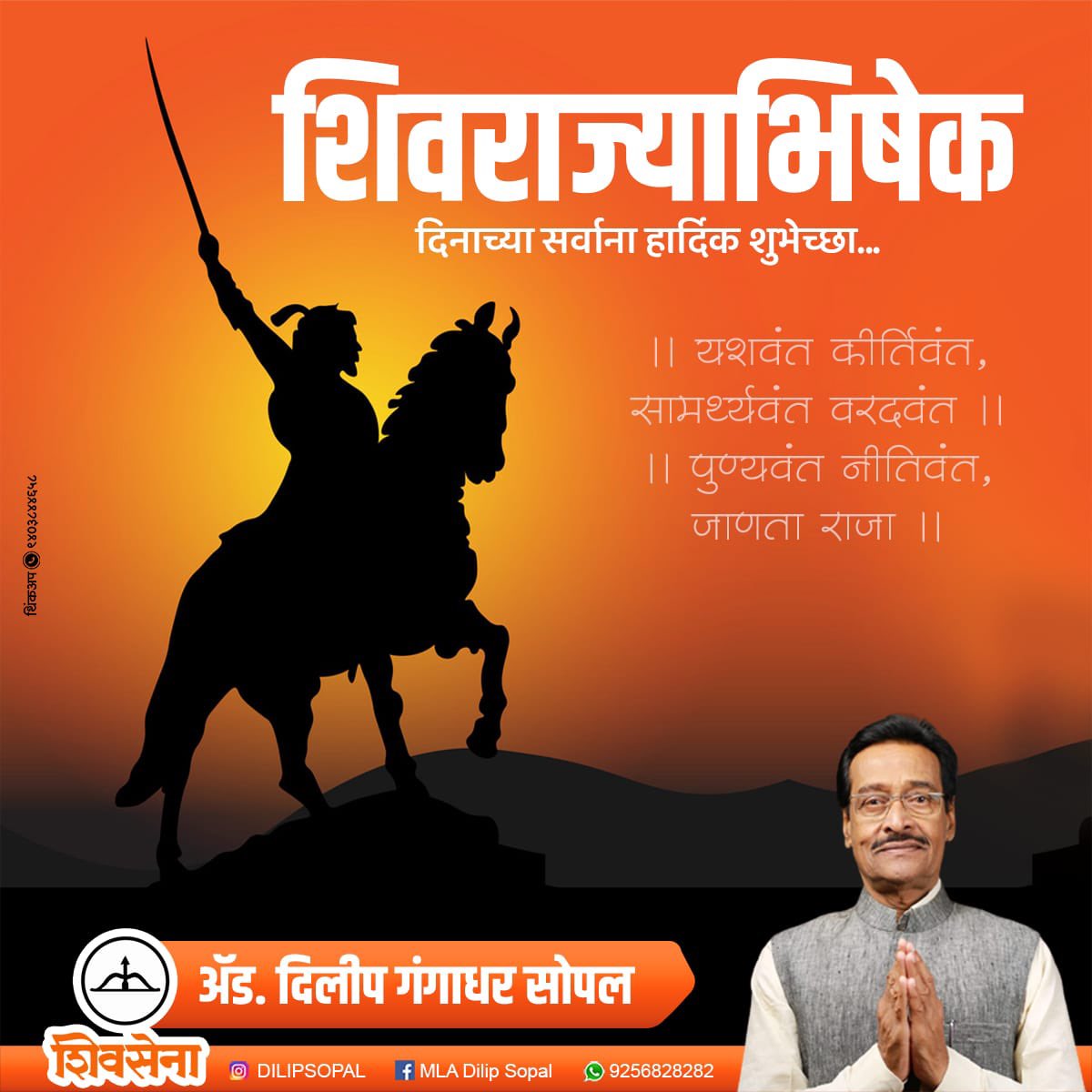 Aryan Sopal tweet media